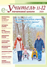 ���������� ������� ���ػ���12/2020