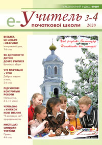 ���������� ������� ���ػ��&nbsp;4/2020